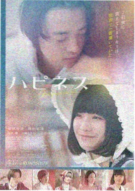 时空恋旅人 夫妻电影推荐