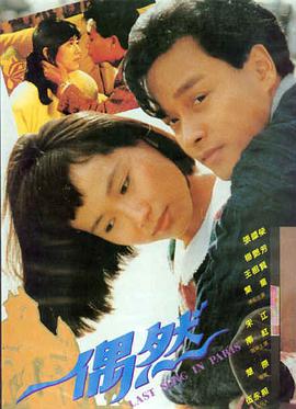 婚姻故事 夫妻必看电影